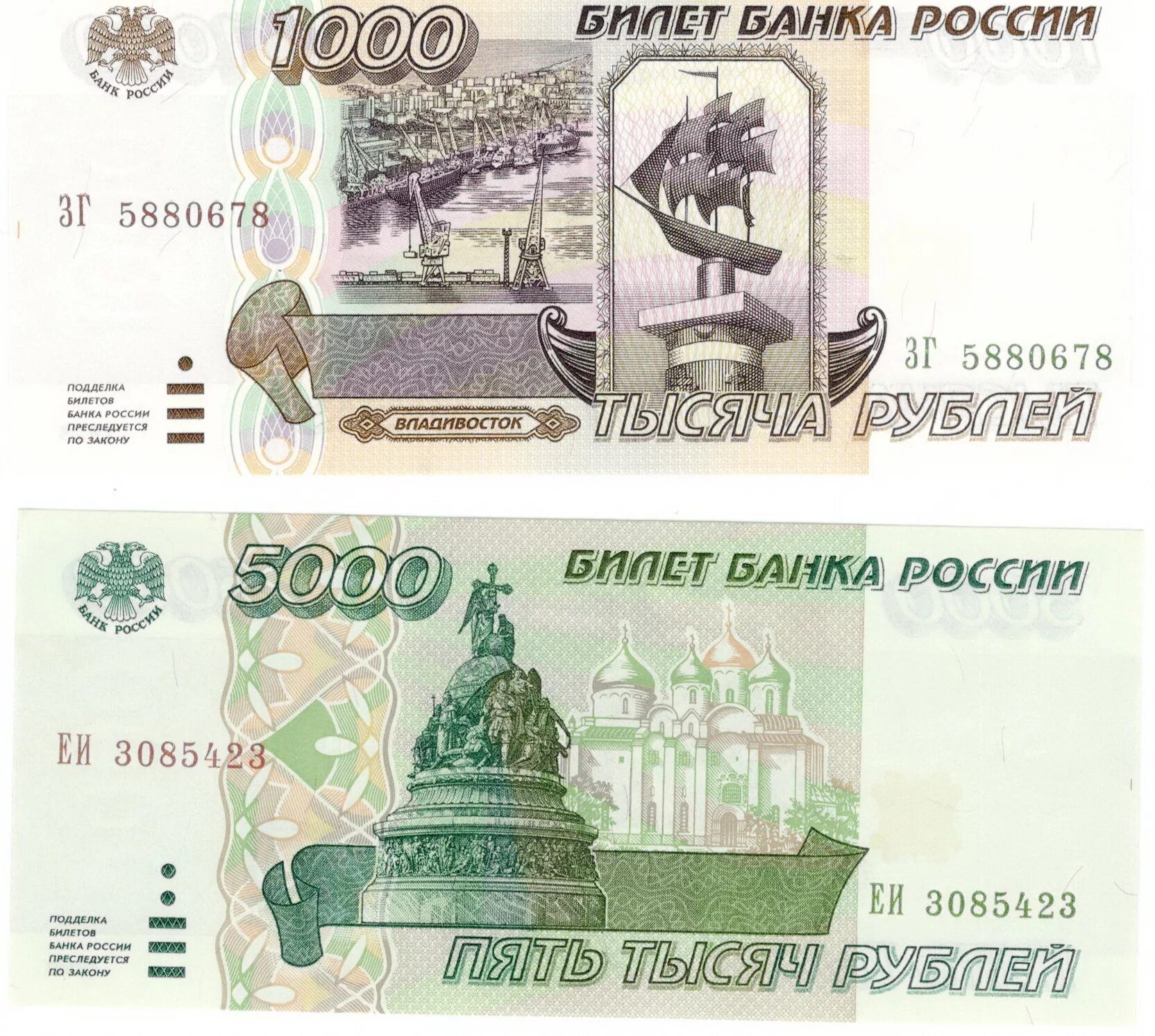 Одна тысяча второй год. 100000 Рублей бумажкой. Банкнота 100000 рублей 1993 года. 100000 Рублей 1995. 100000 Рублей 1993 года.