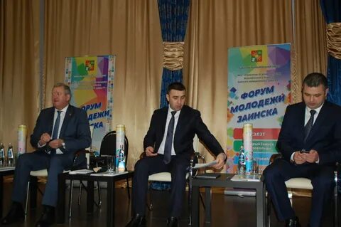 Управление по делам молодежи