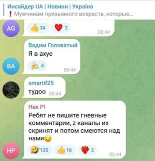 Бусификация что это такое