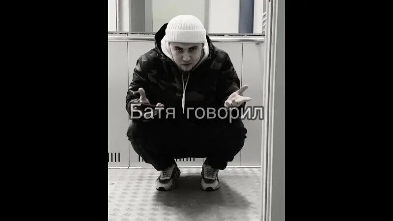 Песня татарин падик. Татарин, татем - пацаны из падиков. Пацаны из падиков татарин. Татарин татем. Пацаны из падиков Prod. By KARMV татарин, татем.