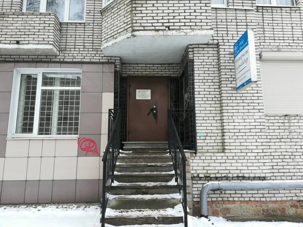 Кингисепп ул воровского 3. Александр федоров кингисепп. Улица иванова кингисепп. Кингисепп ул воровского 3. Единение г кингисепп.