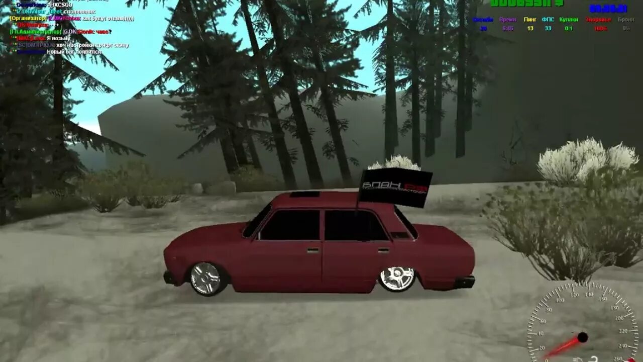 Бпан фото мта. Бпан сервера гта 5. Бпан. Бпан сервера гта 5. Сервер бпан.