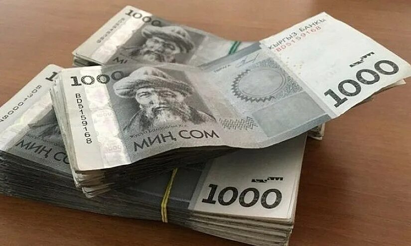 10 миллионов сом. Пачка денег сом. киргизский сом пачка. пачки деньги сомы. деньги пачками кыргызстана.