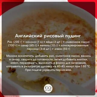 Тесто при гастрите