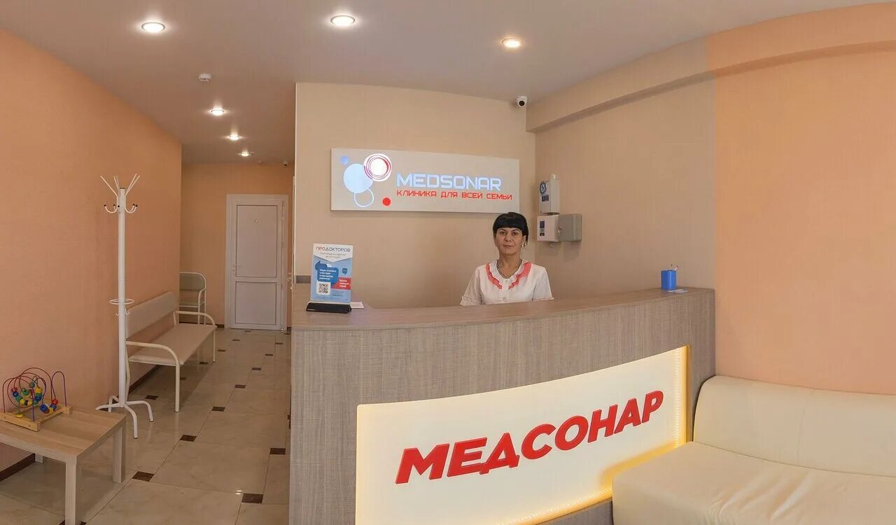 медицинский центр медсонар краснодар
