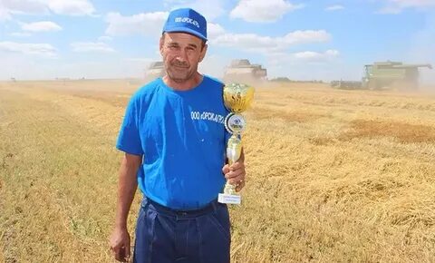Я в агро золотой резерв