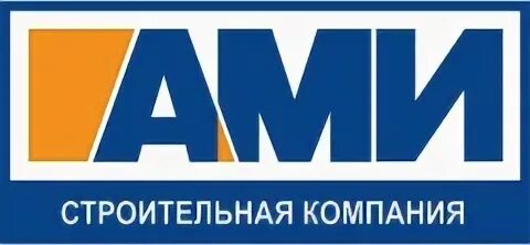 Ами вакансия