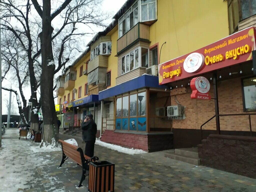 ресторан грузинской кухни. мега вкусно самара пицца роллы. кафе кунаева 81 в алматы. ресторан японской кухни. ресторан friends ресторан.