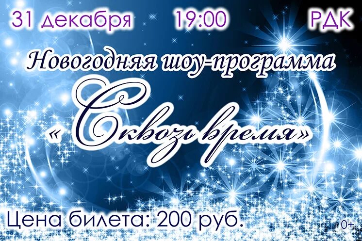 музыкальное шоу. музыкальное шоу. шоу программы песни. музыкальный коллектив. шоу программы песни.