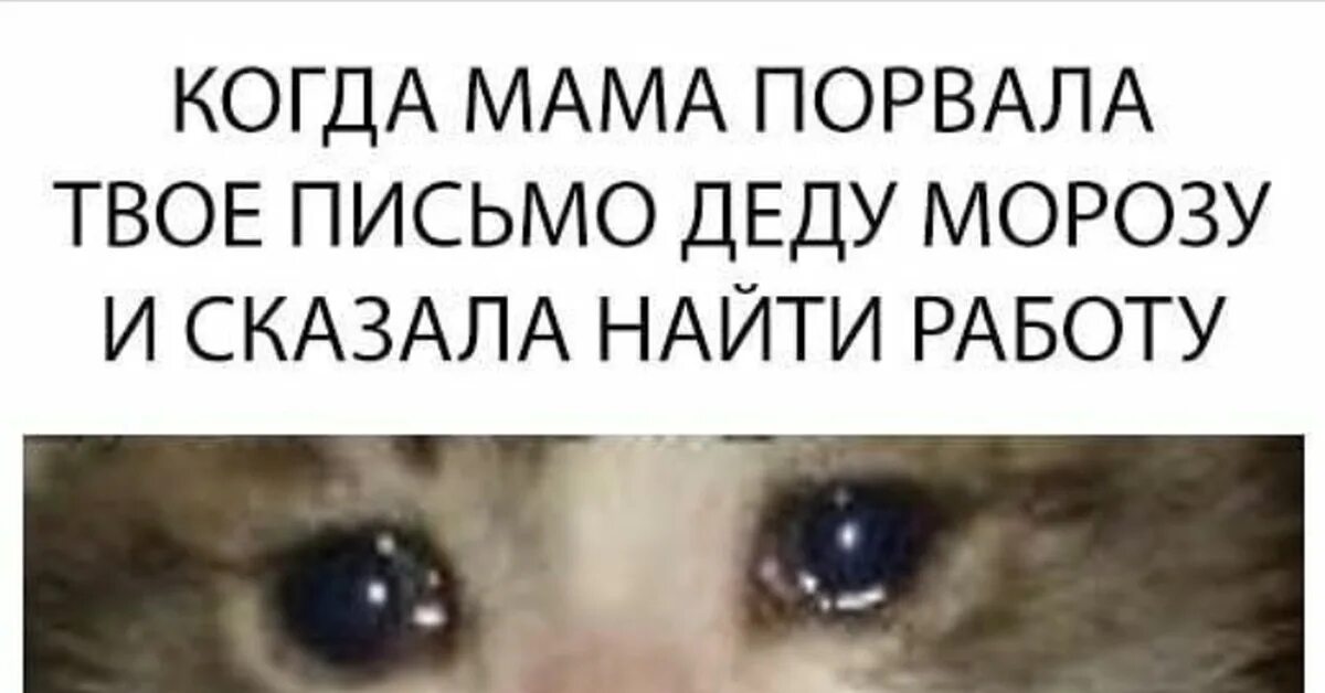Рви мне твои