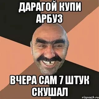 Семи сама