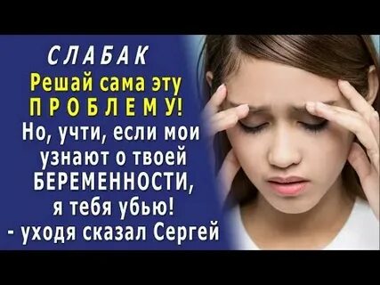 Сережа плачет
