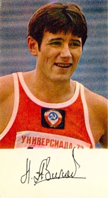 Олимпийские чемпионы 1972