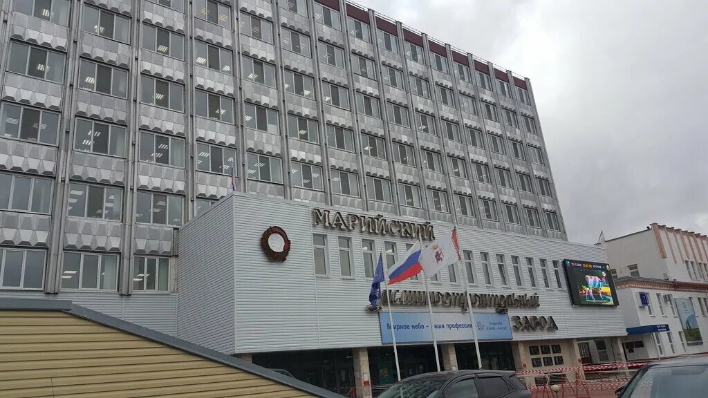Ммз йошкар-ола. Марийский машиностроительный завод (ммз). Йошкар-ола заводы. Ммз йошкар-ола. Марий эл машиностроительный завод.