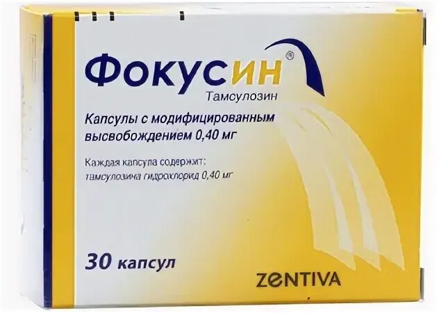 Фокусин отзывы
