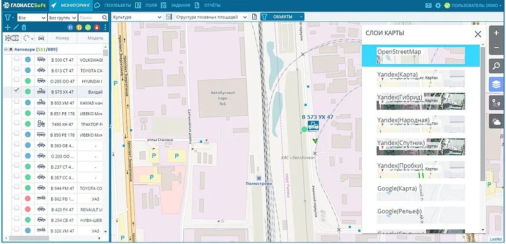 Глонасс карты автобусов. ГЛОНАСС софт. ГЛОНАСССОФТ мониторинг. Интерфейс системы мониторинга. Программное обеспечение для отслеживания транспорта.