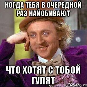 В очередной раз будет