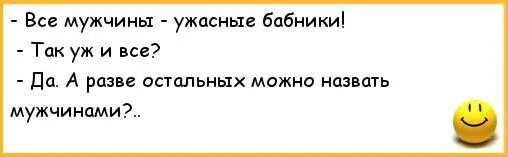 Парень называет чудо