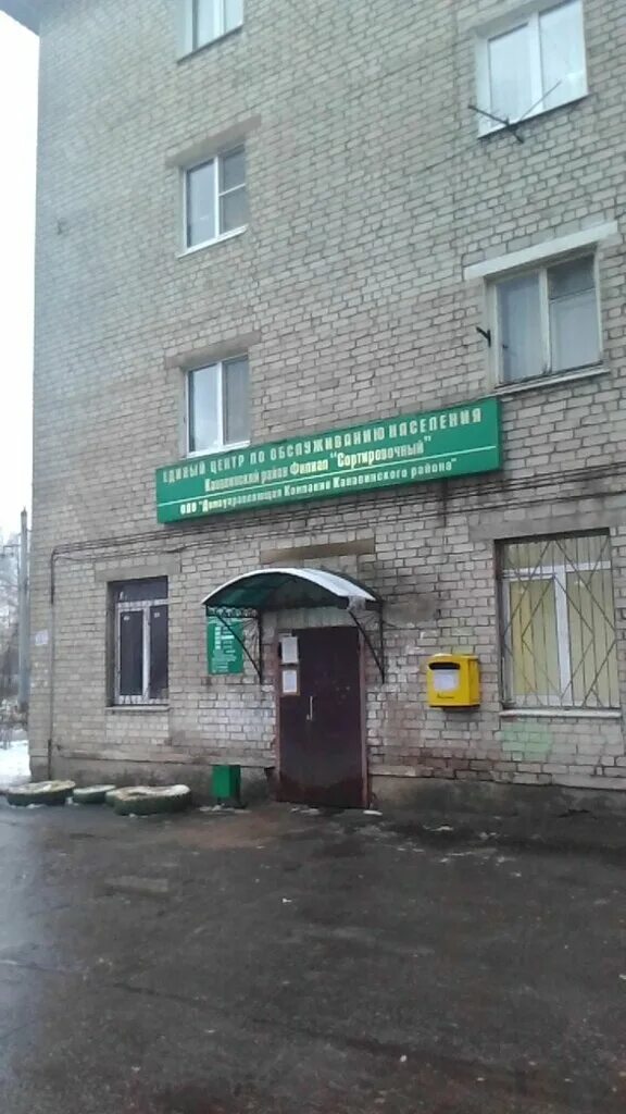 Дук нижегородского района нижнего новгорода. Гороховецкая улица Канавинского района. ДУК Канавинского района Нижнего Новгорода Гороховецкая 40. УК Канавинского района Нижний Новгород. Домоуправляющая компания Канавинского района Нижнего.