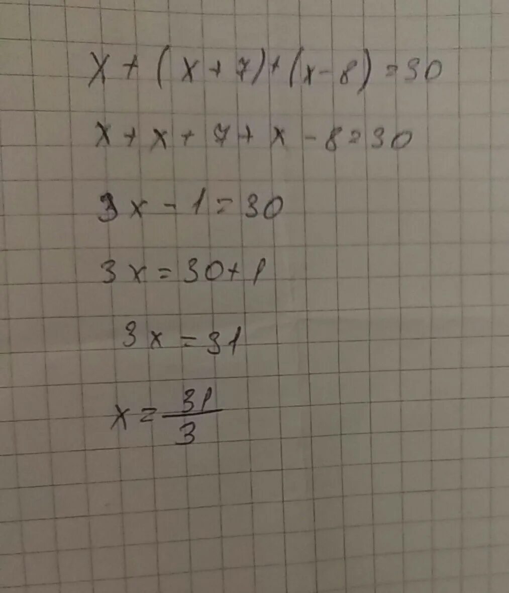 Решить x 1 40 решить. 7x-x. X+X/7 -8. Уравнение (x+7):8. 8-7x ⩾3x+5.