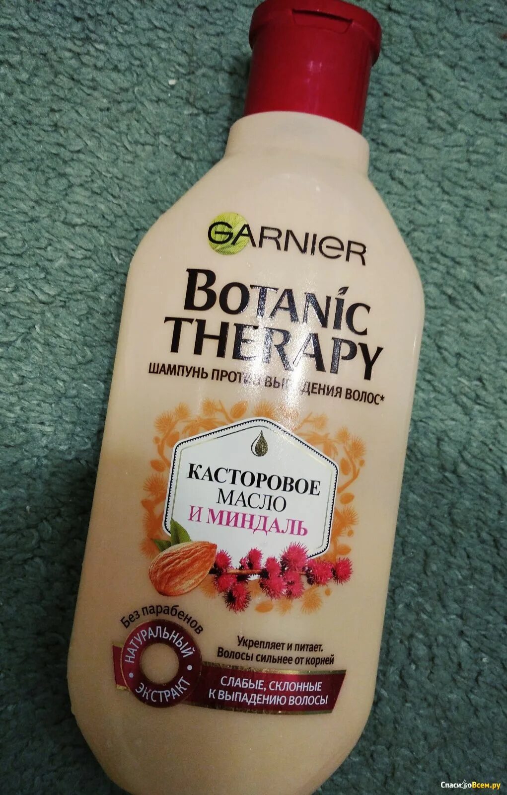 Шампунь гарньер ботаник. Шампунь Garnier Botanic Therapy. Шампунь Garnier Botanic Therapy касторовое масло и миндаль. Garnier Botanic Therapy миндаль шампунь.