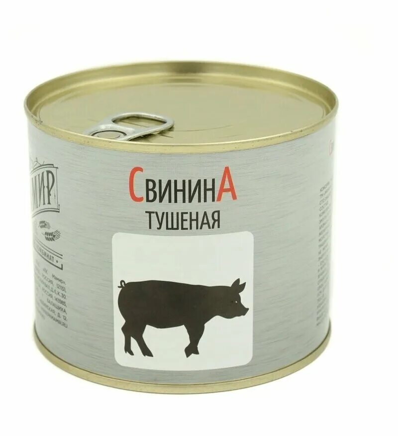 Свинина тушеная мср сто 325г ж/б соверен спецпроект. Тушенка свинина. Тушенка консервы. Тушенка свиная. Свинина тушеная хорошие.