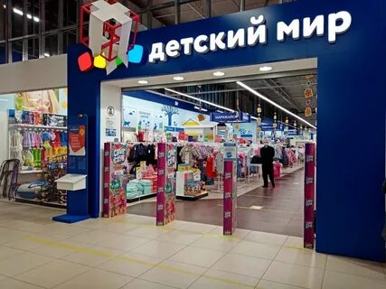 Дешевые магазины в уфе адреса