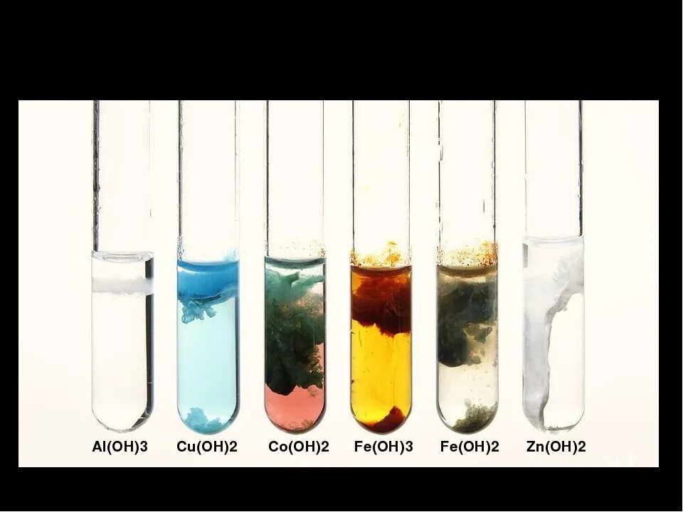 Выпадение осадка в химии. Осадки в пробирках. Осадок в химии. Цвета осадка в химии.