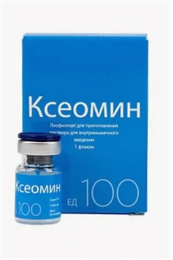 Ксеомин аналоги. Лиофилизат Ксеомин 100 ед. Ксеомин 50 ед. Ксеомин лиоф д/р-ра в/м 100ед 1.