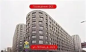 Ук премьер