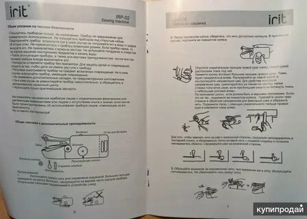 Инструкция по применению мини швейной машинки
