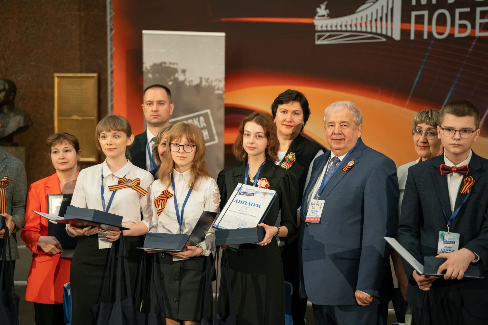 Церемония награждения. Картинка награждение победителей. Фестиваль музеев без срока давности. Награждение конкурса без срока давности.