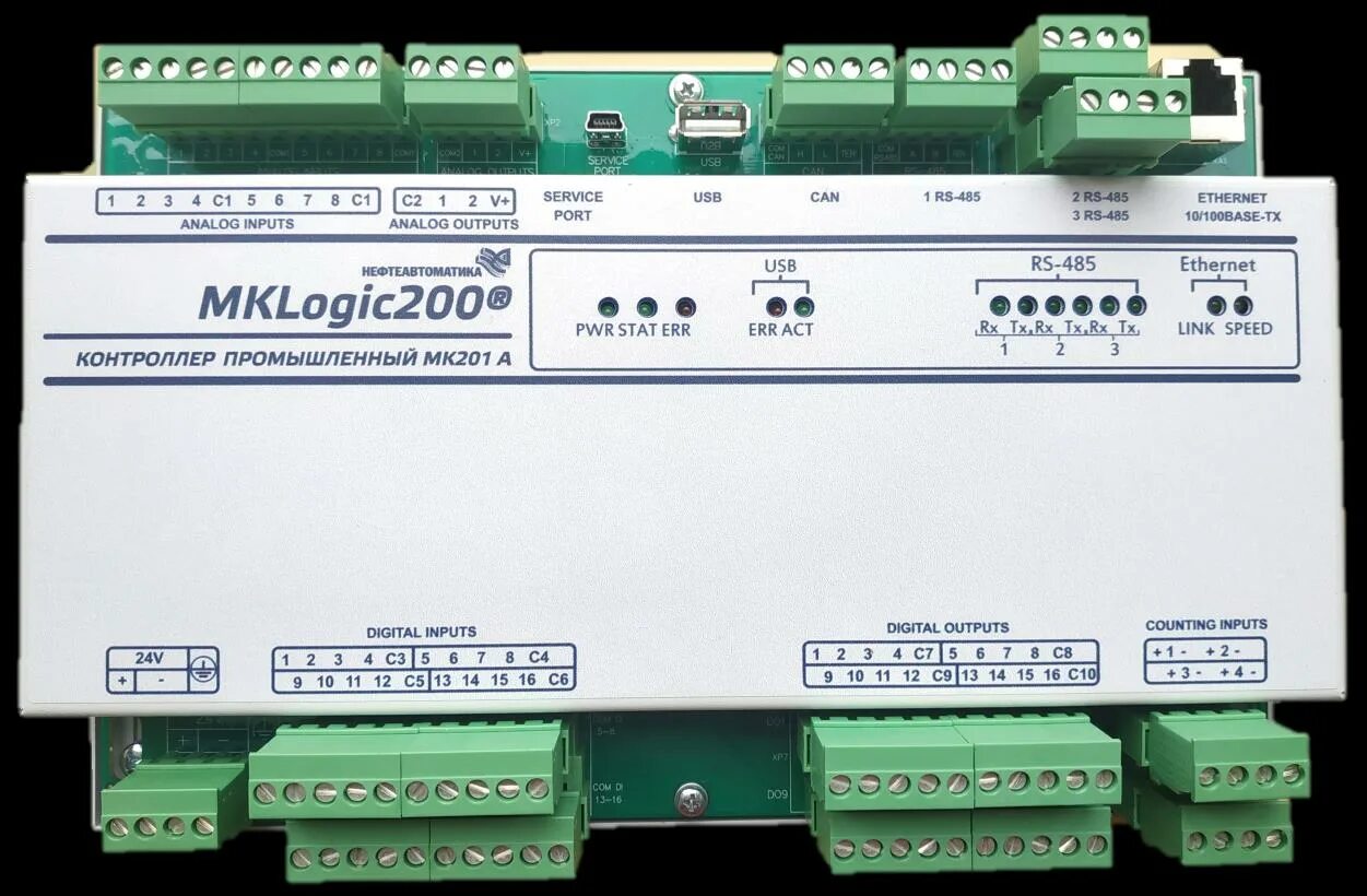 Плк 500. Плк 500. Slc 500 allen bradley. Mklogic200 мк201. Plc abb.