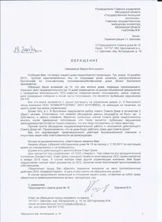 Осс гжи