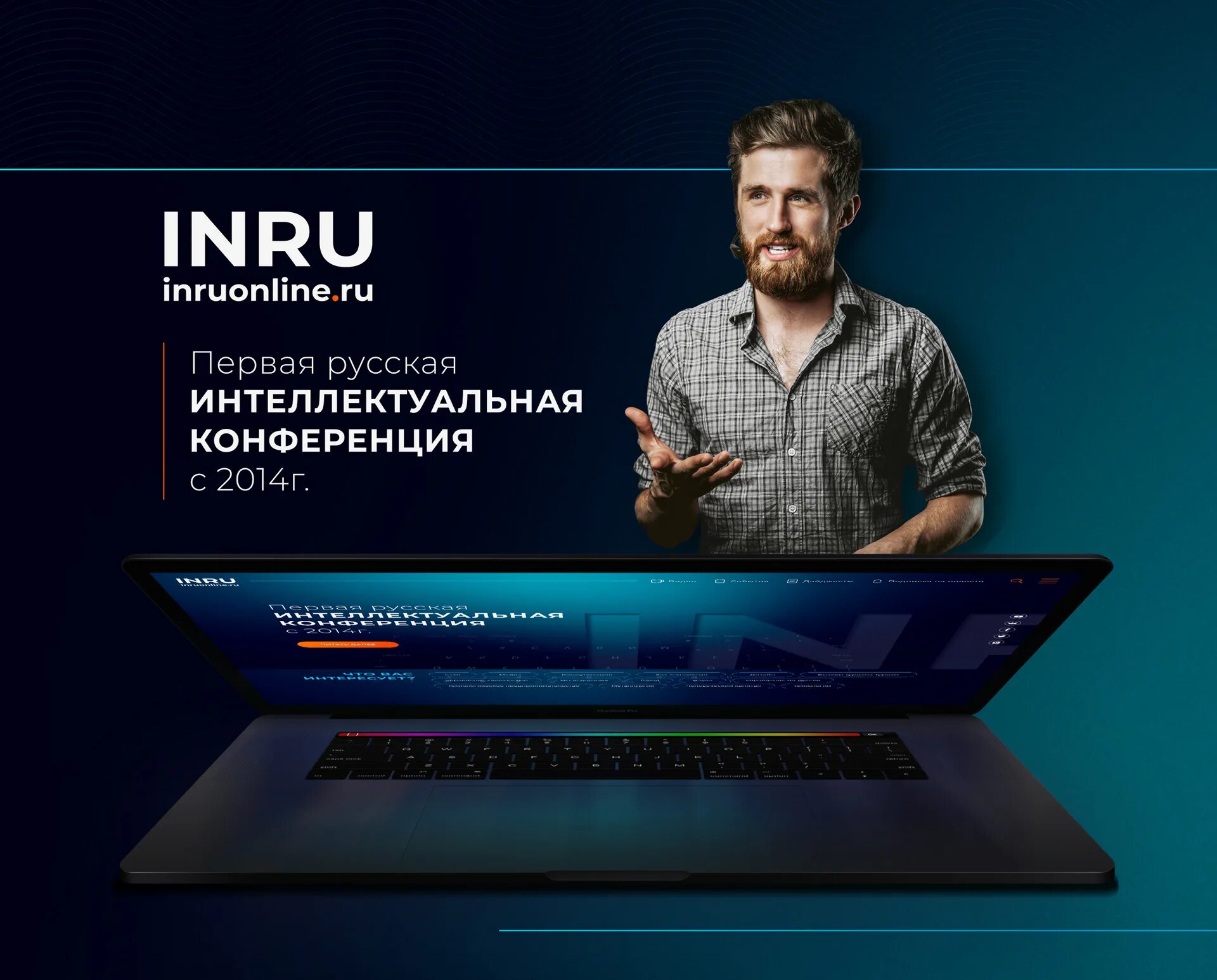 Веб дизайн спикеры. Event creators. Поклонение богу. Event creators. Event creators.