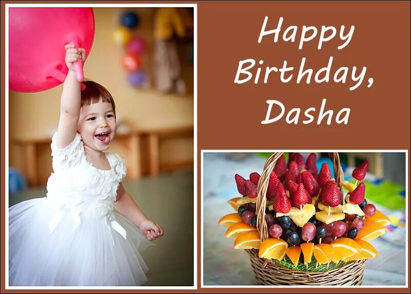 Дашаенька сднем рождения. Поздравления с днём рождения Дашенька.
