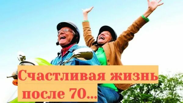 Жизнь в 70 лет. Город советский союз в 80е. Пожилые американцы. Стрижки для пенсионеров. Жить после 70 лет.