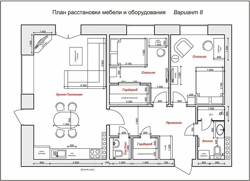 Составляющая квартиры. План расстановки мебели чертеж. Расстановка мебели чертеж. План расстановки мебели сверху и сбоку одна комната. План расстановки мебели чертеж программа.