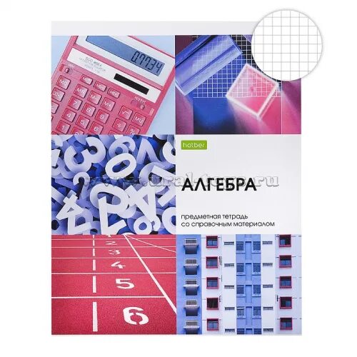 Математические задачи 7 класс. Рабочий лист математика 2 класс. Рабочие листы алгебра. Решение неравенств 8 класс. Экзамен гвэ по математике 9 класс 2022.