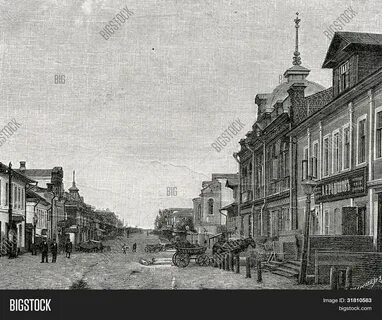 Ах улица улица широкая иллюстрация