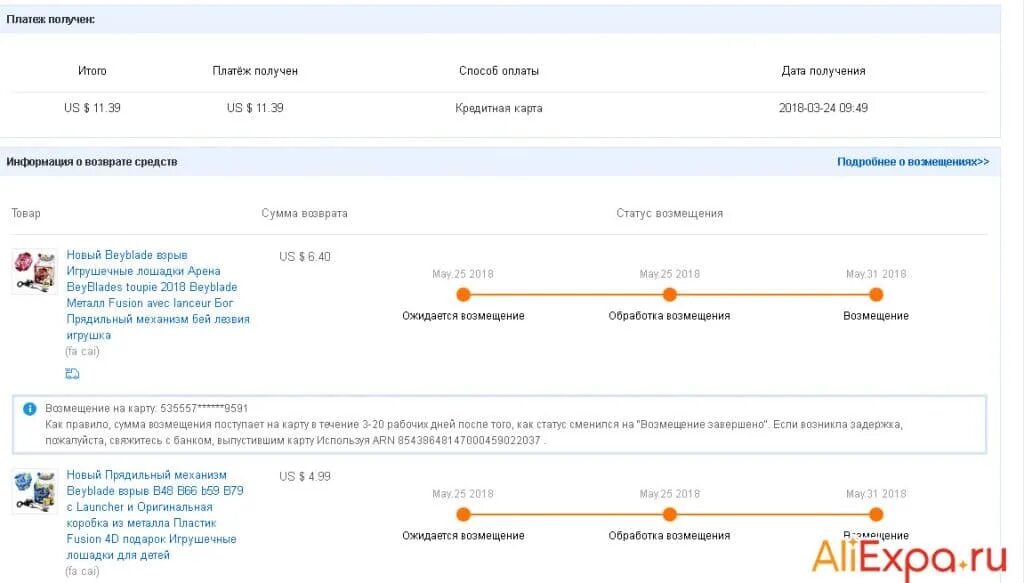 Как отменить заказанную карту
