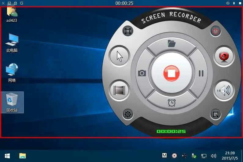Soft screen. Zd soft. zd soft screen recorder значки. zd soft screen recorder новая версия. zd soft screen recorder крякнутый.