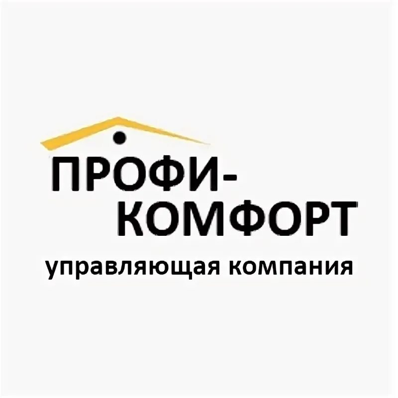 Наклейки бизнес комфорт. Ук комфорт л. Ук комфорт сити. Ук комфорт красногорск. Ук комфорт л.