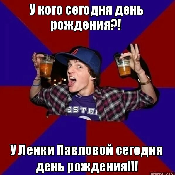 поздравления для детей. а у кого сегодня день рождения текст. а у кого сегодня день рождения текст. открытка «с днем варенья». текст песни с днем рождения.