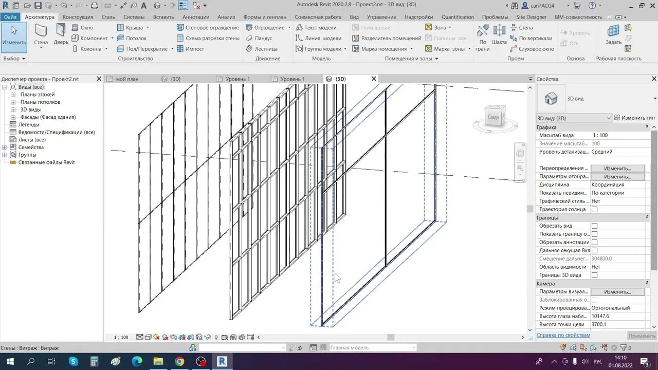 Как сделать лист в ревите. Revit витраж. импост ревит. листы в ревите. наклонное остекление в ревит.