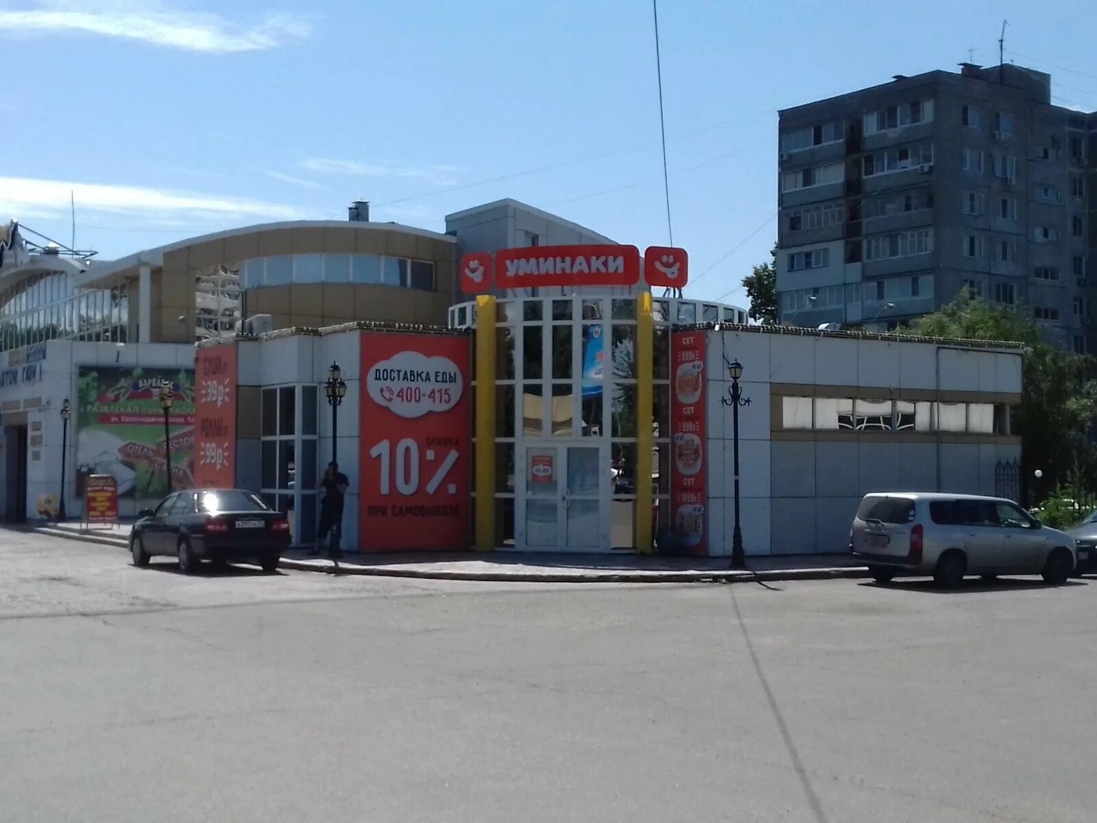Улица гайдара хабаровск. Хабаровский фарма. Гайдара 14 хабаровск. Гайдара 14 дом. Хабаровск улица гайдара 14 уминаки.