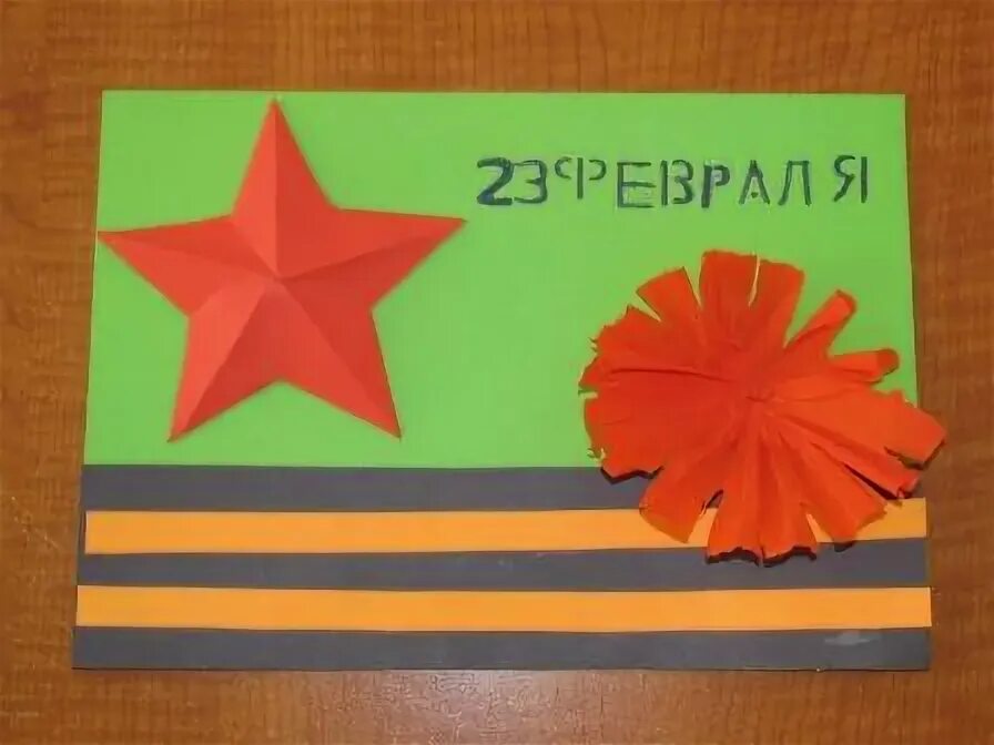День защитника отечества своими. Поделки ко дню защитника отечества. открытки к дню защитника своими руками.