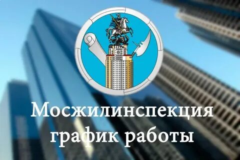Жилищный надзор сайт