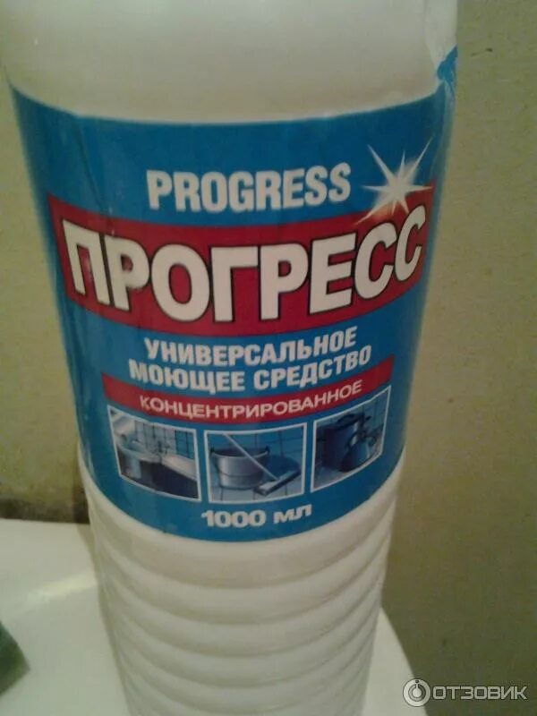 Моющее средство прогресс 1. Прогресс моющее средство 1 литр производитель. прогресс моющее средство 1 литр этикетка. средство универсальное прогресс амс. средство моющее универсальное прогресс производитель.