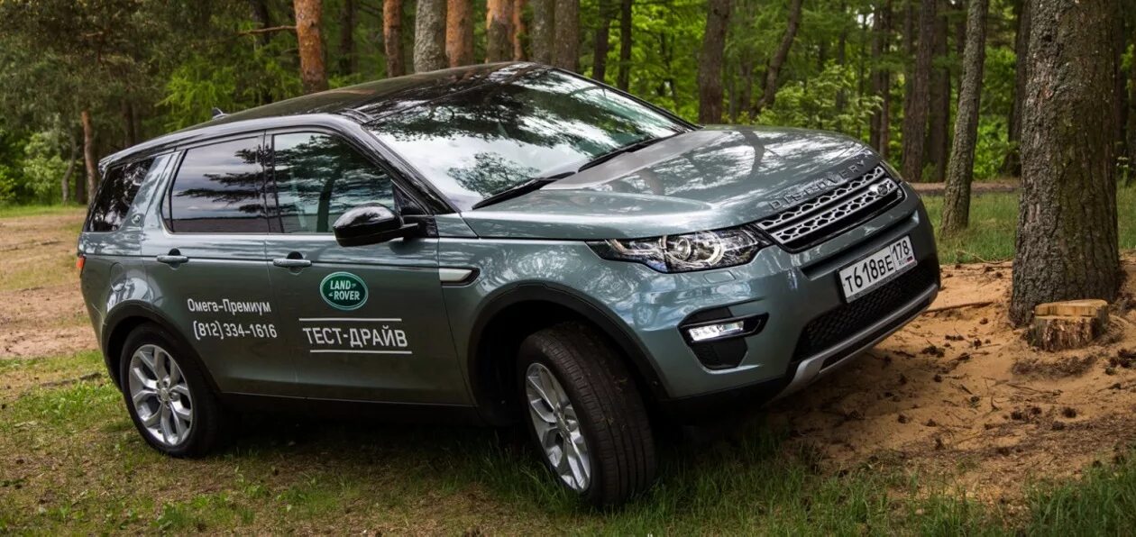Рендж ровер эвок 2015. Тест ленд ровер. А4 ленд. Тойота рендж ровер. Тест драйв ленд ровер фрилендер 1 дизель 2.